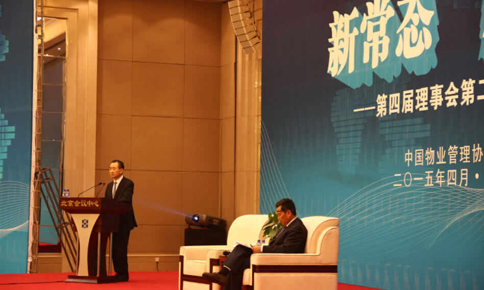 物業(yè)地產(chǎn)企業(yè)節能減排推行高節能 率、長(cháng)壽命的智能LED燈具改造