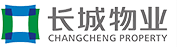 長(cháng)城物業(yè)